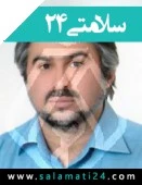 الدكتور سعید کمایی