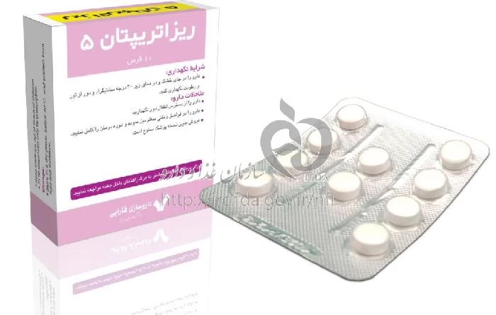 ریزاتریپتان