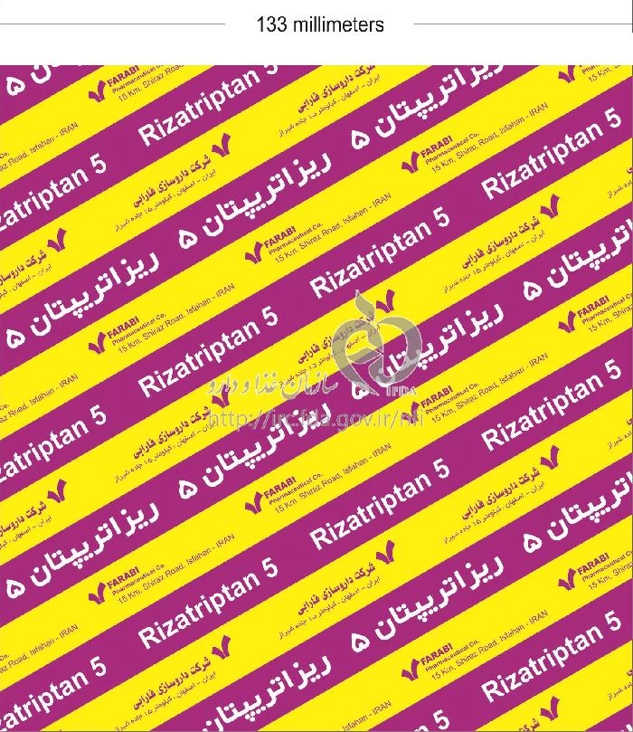 ریزاتریپتان