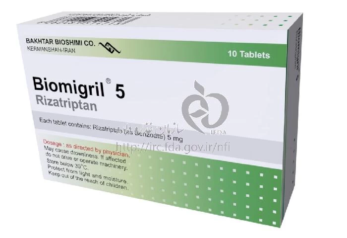 بایومیگریل