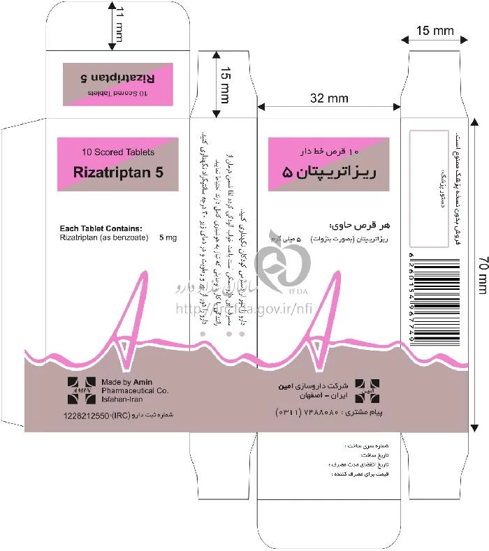 ریزاتریپتان