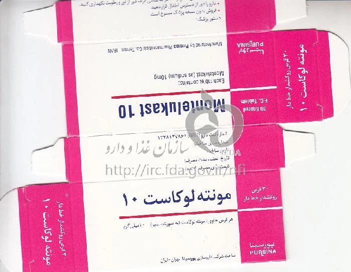 مونته لوکاست